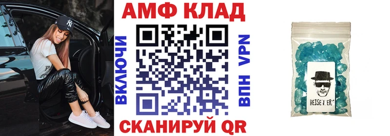 Амфетамин 98% Купить где Богородск