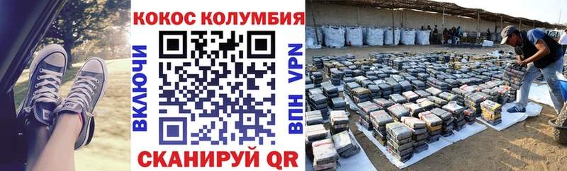 Купить закладки  Богородск  Cocaine 98% 