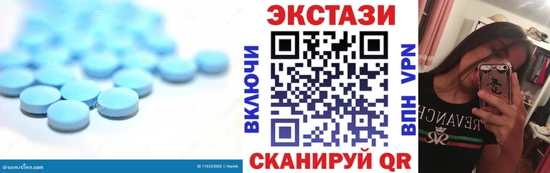 ЭКСТАЗИ 300 mg Купить Богородск