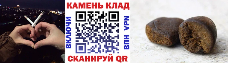 ГАШ Ice-O-Lator  Купить закладки  Богородск 