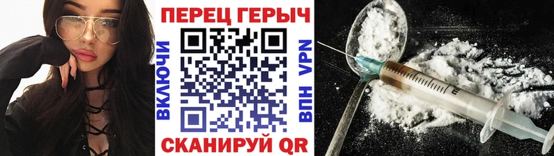 Героин Афган  Купить где  Богородск 