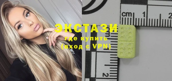 бутик Баксан