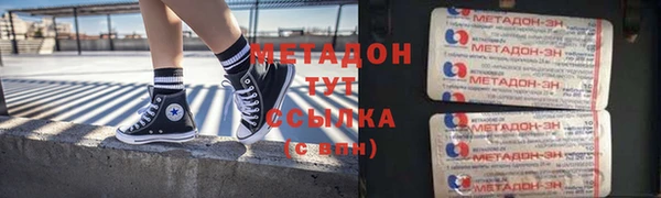 бутик Баксан