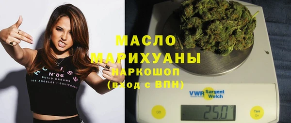 COCAINE Балахна