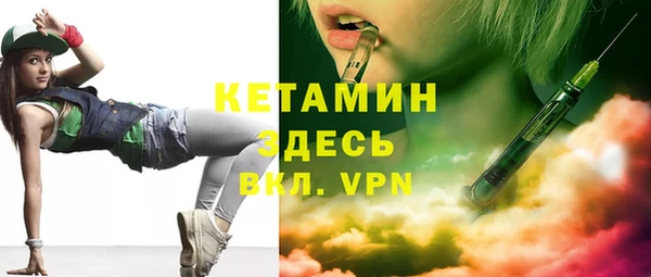 COCAINE Балахна