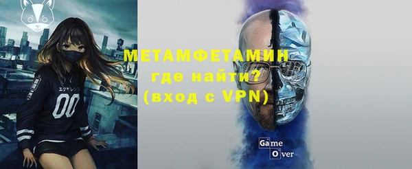 мдма Балабаново