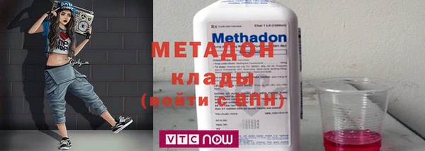 меф VHQ Беломорск