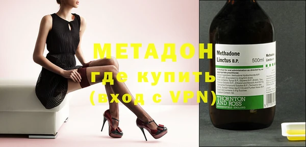 бутик Баксан
