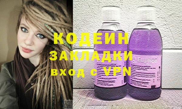 COCAINE Балахна