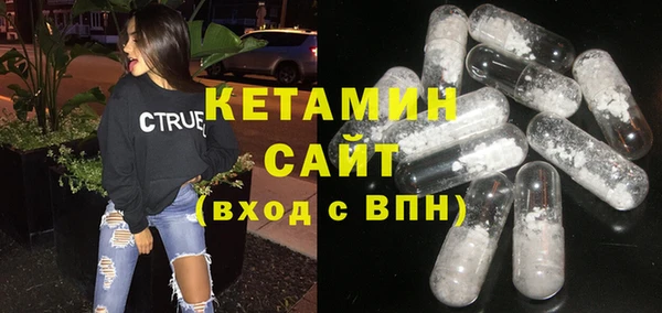 COCAINE Балахна
