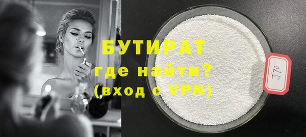 COCAINE Балахна