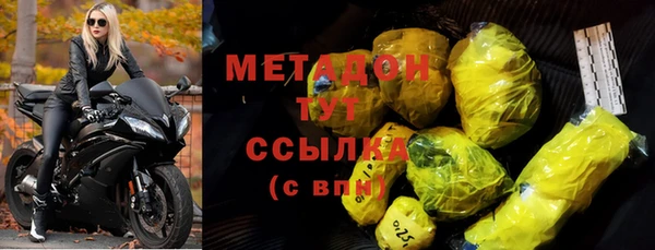 COCAINE Балахна