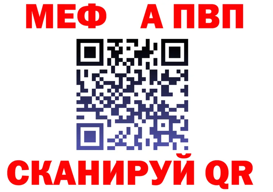 APVP Crystall зеркало это hydra Богородск