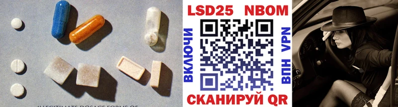 Лсд 25 экстази ecstasy Богородск