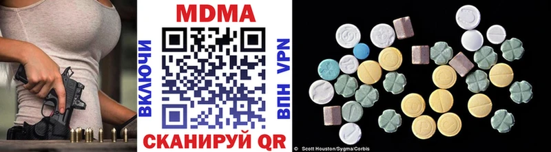 Купить где  Богородск  MDMA Molly 
