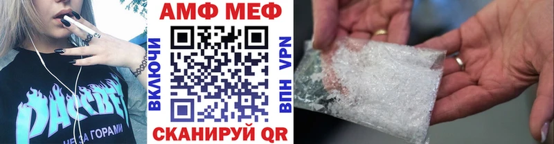 МЕТАМФЕТАМИН Methamphetamine  Купить закладки  Богородск 