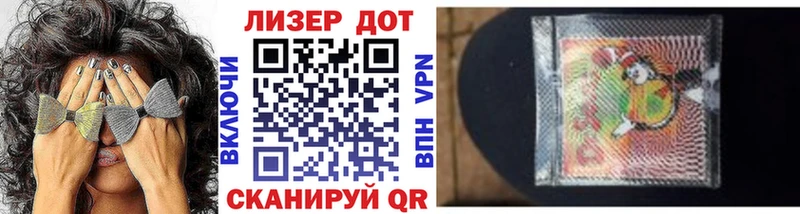 Наркотические марки 1500мкг  Купить закладки  Богородск 