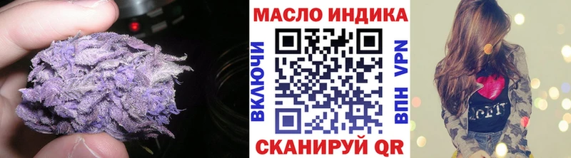 Купить закладки Богородск ТГК вейп