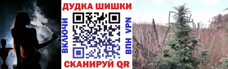 Купить  Богородск  Бошки марихуана тримм 